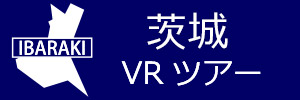 ���VR�c�A�[�g�b�v�y�[�W
